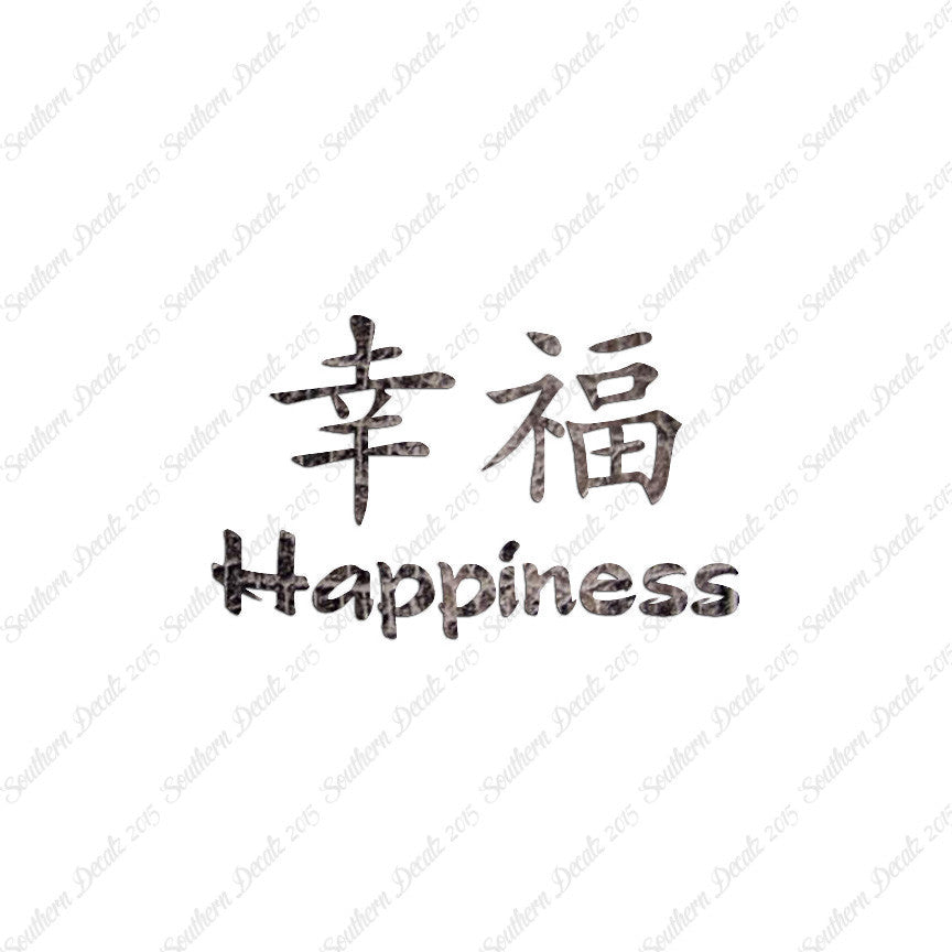Chinese Symbols "Happiness"
