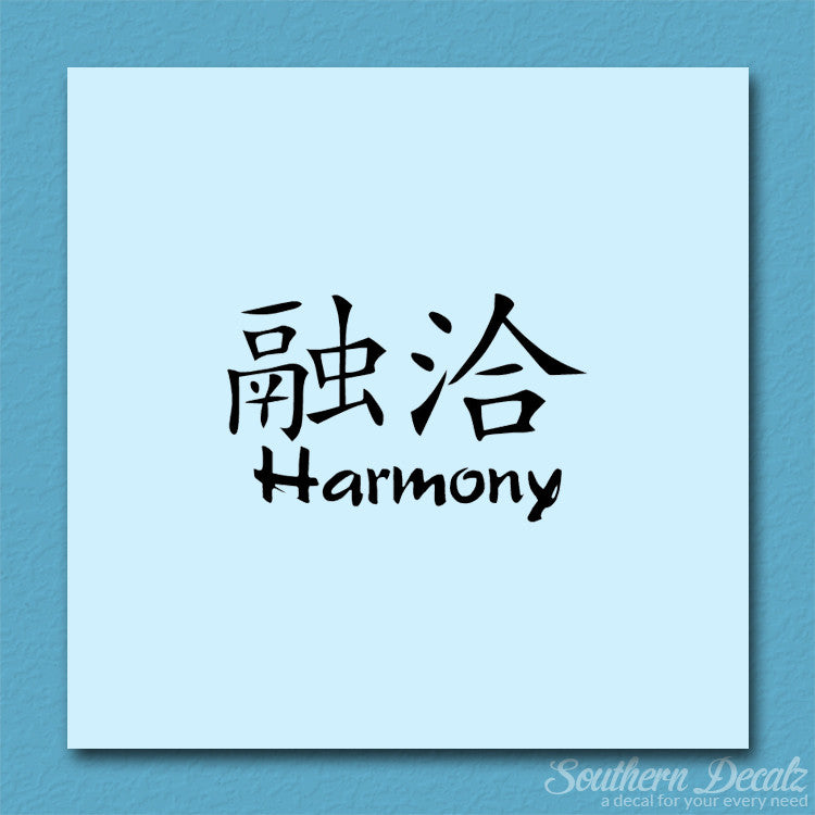 Chinese Symbols "Harmony"