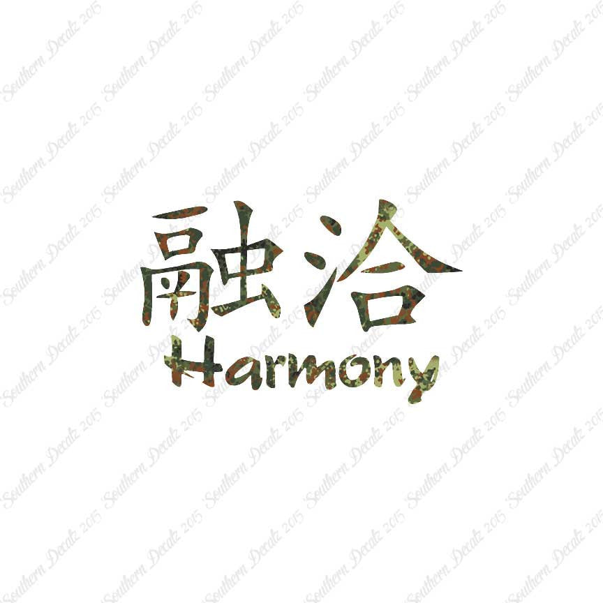 Chinese Symbols "Harmony"
