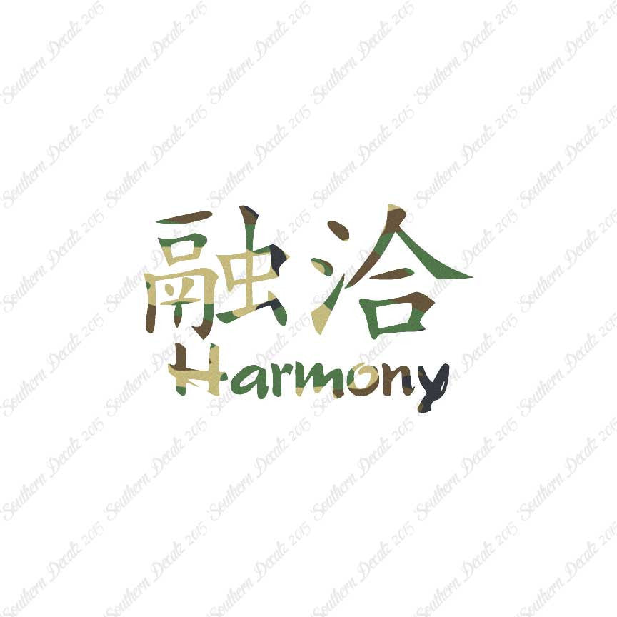 Chinese Symbols "Harmony"