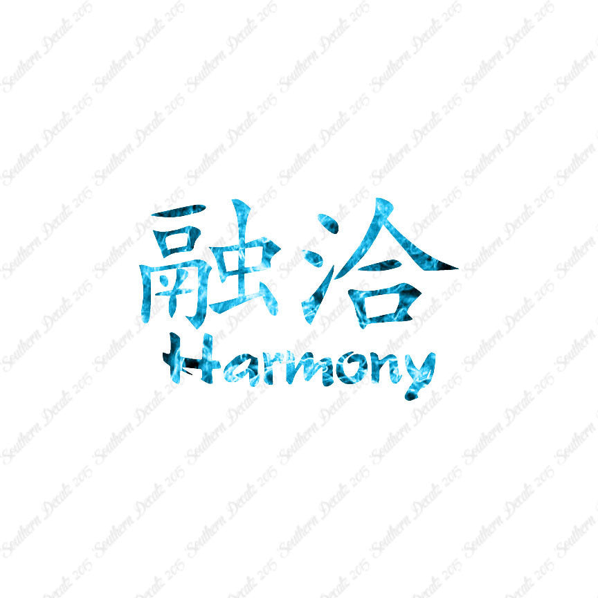 Chinese Symbols "Harmony"