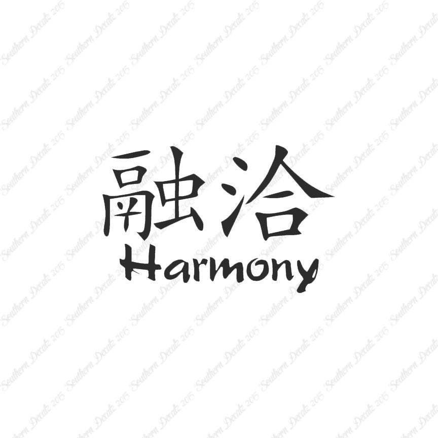Chinese Symbols "Harmony"