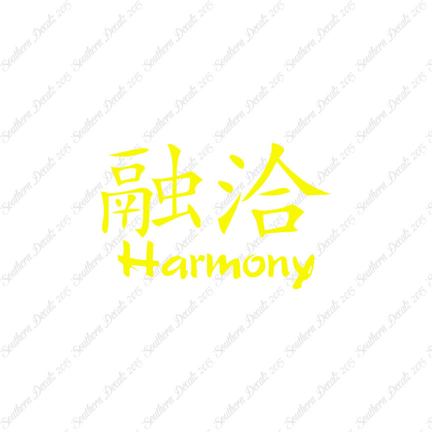 Chinese Symbols "Harmony"