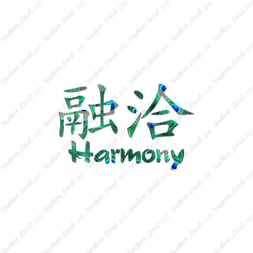 Chinese Symbols "Harmony"