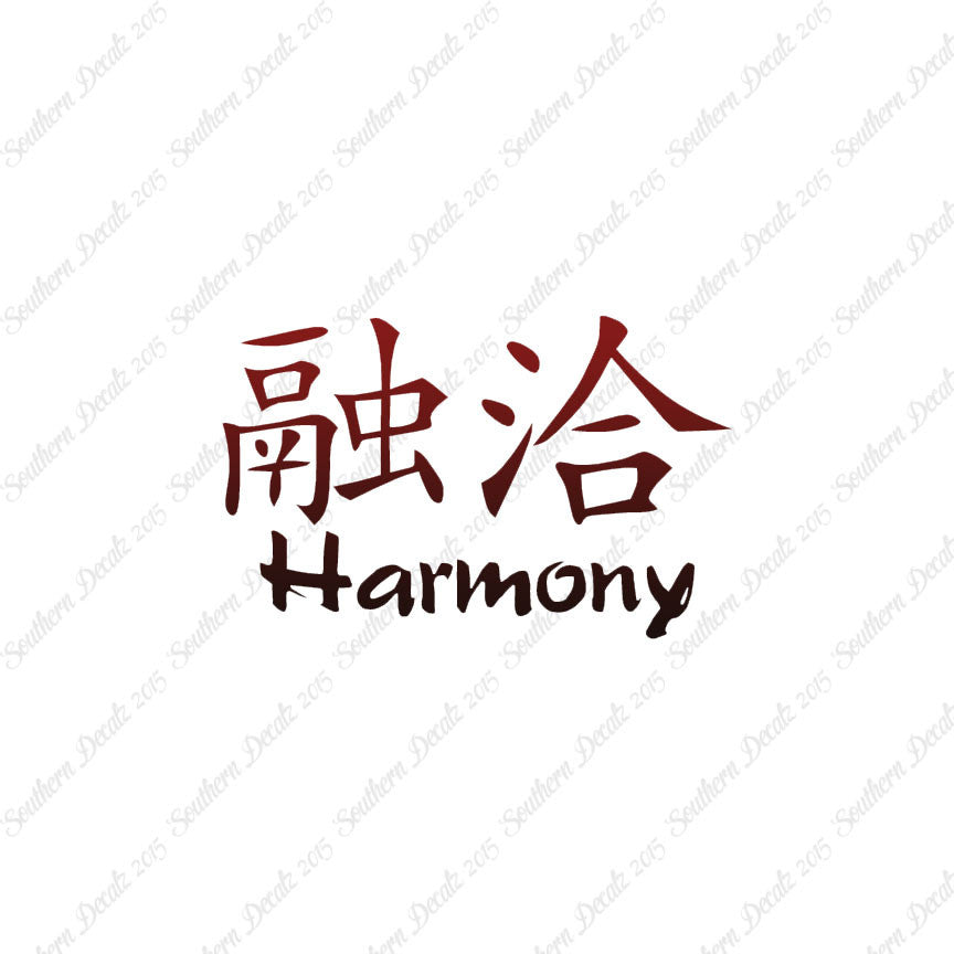 Chinese Symbols "Harmony"