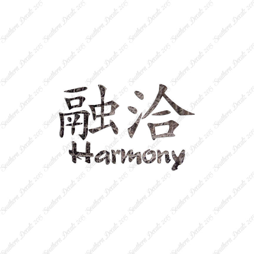 Chinese Symbols "Harmony"