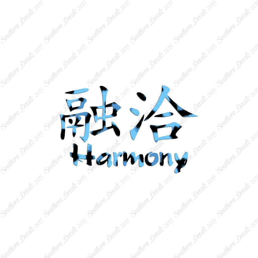 Chinese Symbols "Harmony"