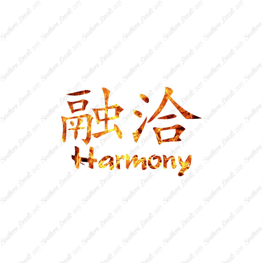 Chinese Symbols "Harmony"