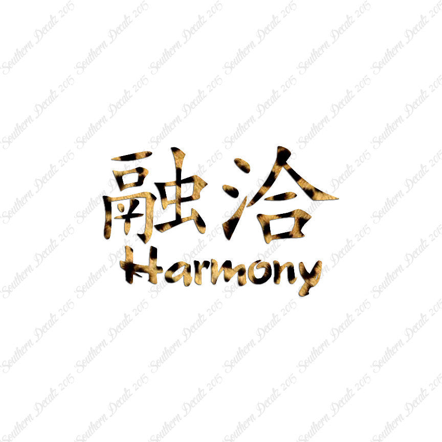 Chinese Symbols "Harmony"