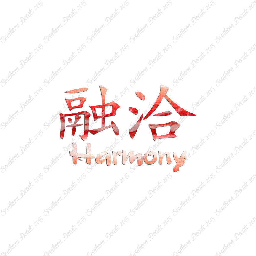 Chinese Symbols "Harmony"