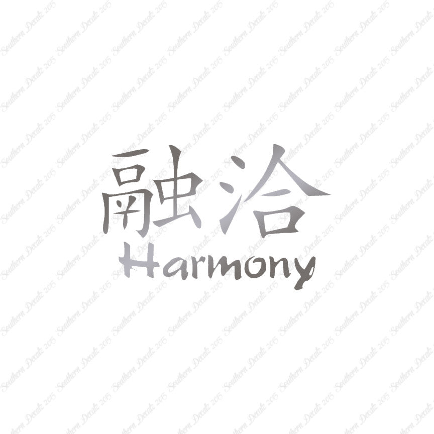 Chinese Symbols "Harmony"