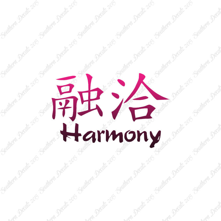 Chinese Symbols "Harmony"