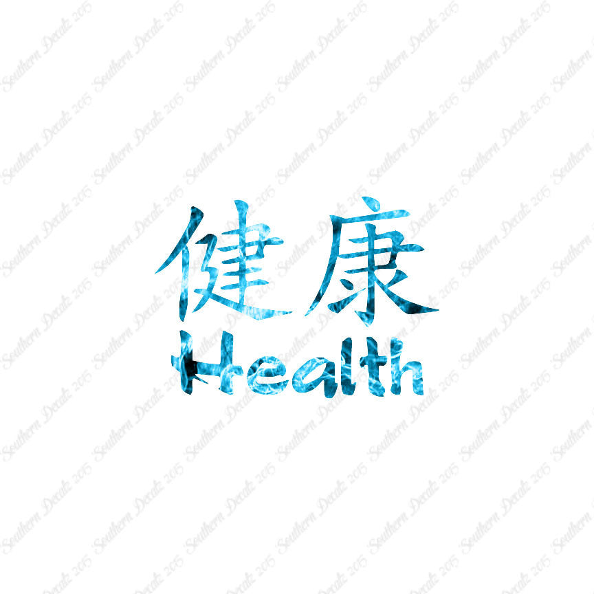 Chinese Symbols "Health"