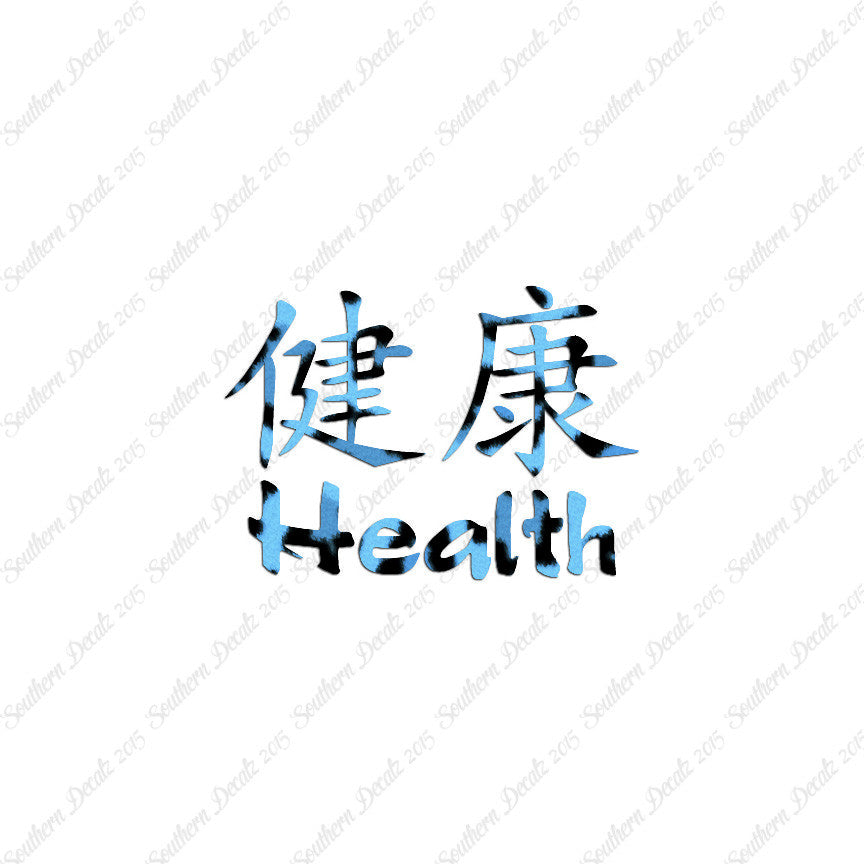 Chinese Symbols "Health"