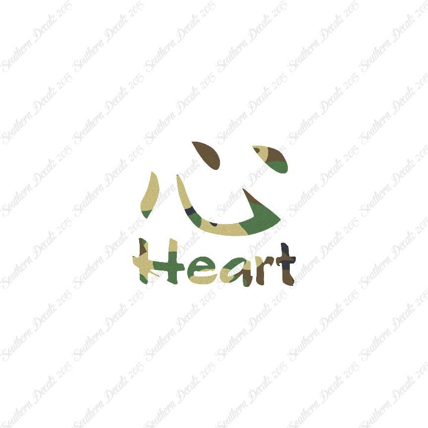 Chinese Symbols "Heart"