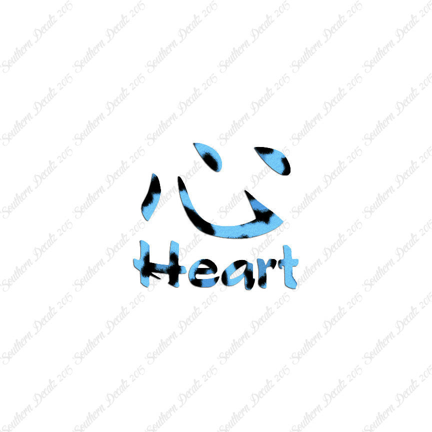 Chinese Symbols "Heart"
