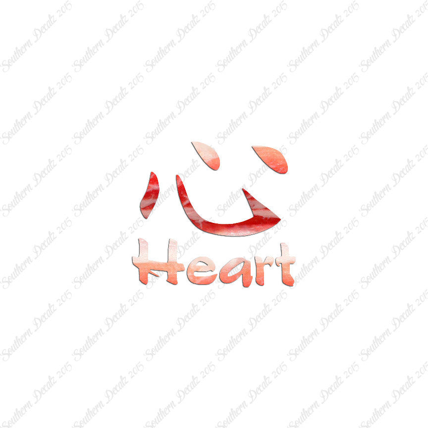 Chinese Symbols "Heart"