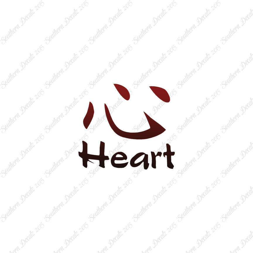 Chinese Symbols "Heart"