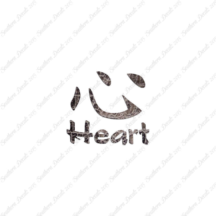 Chinese Symbols "Heart"