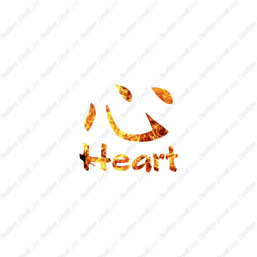 Chinese Symbols "Heart"