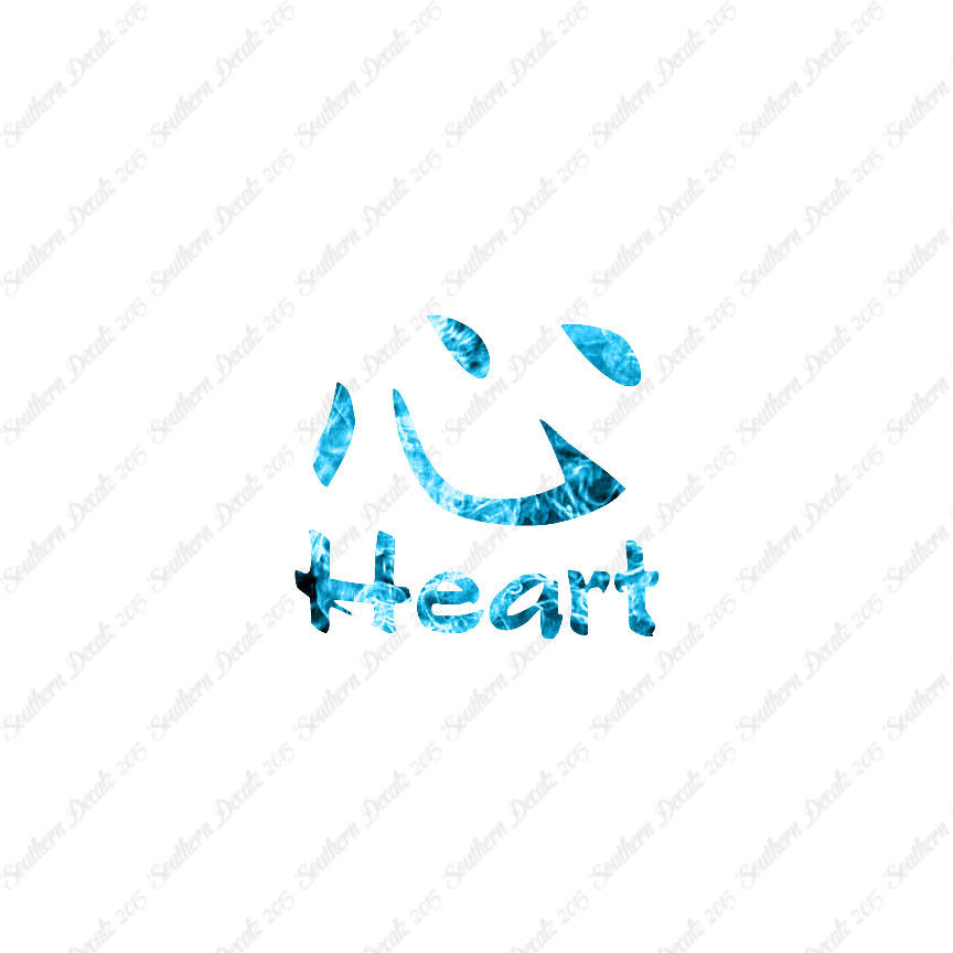 Chinese Symbols "Heart"