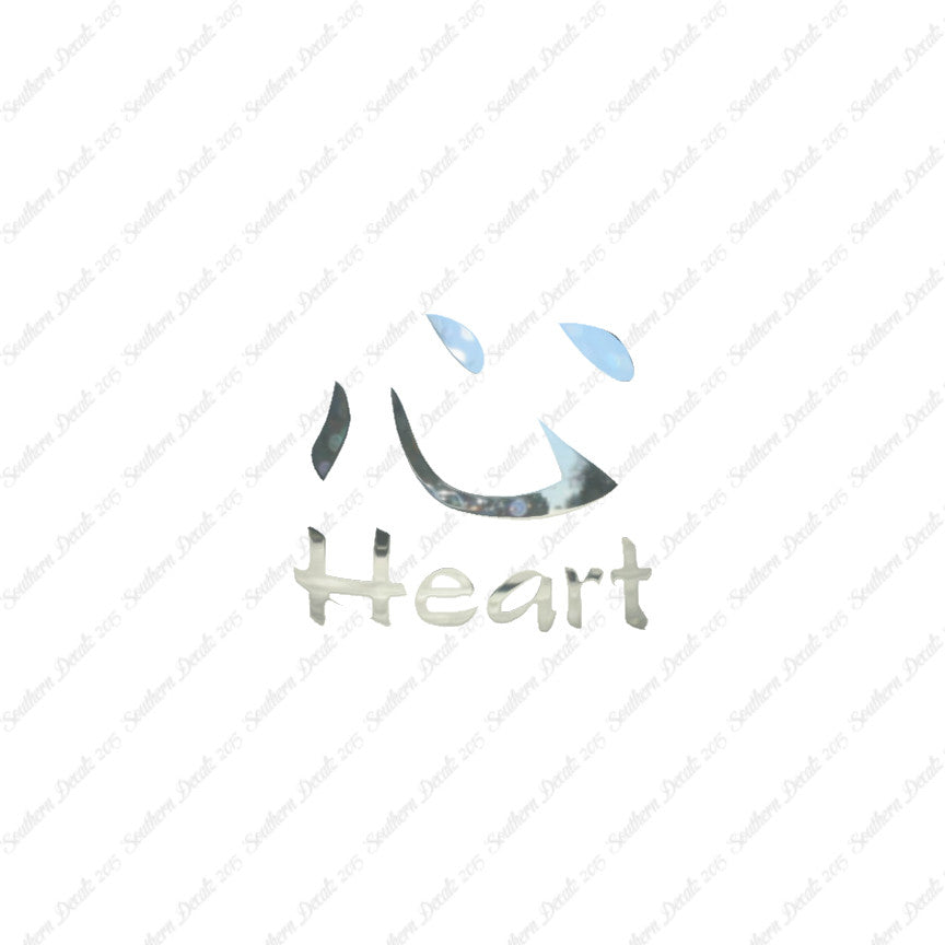 Chinese Symbols "Heart"