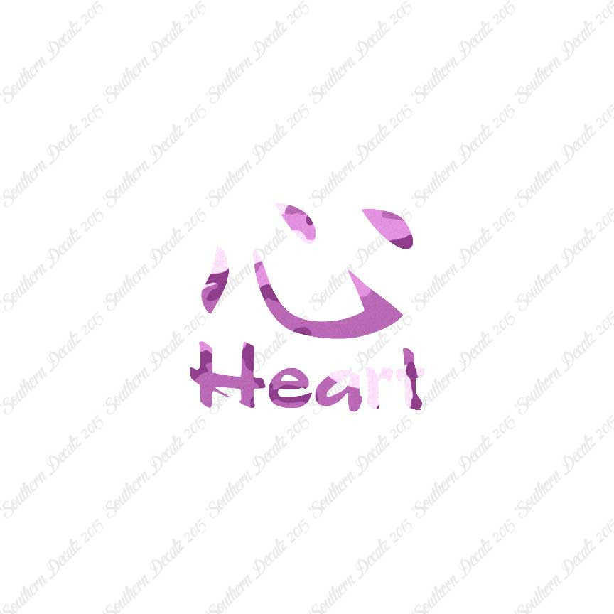 Chinese Symbols "Heart"