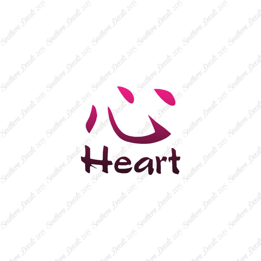 Chinese Symbols "Heart"