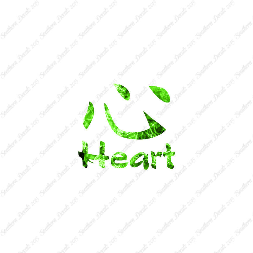 Chinese Symbols "Heart"