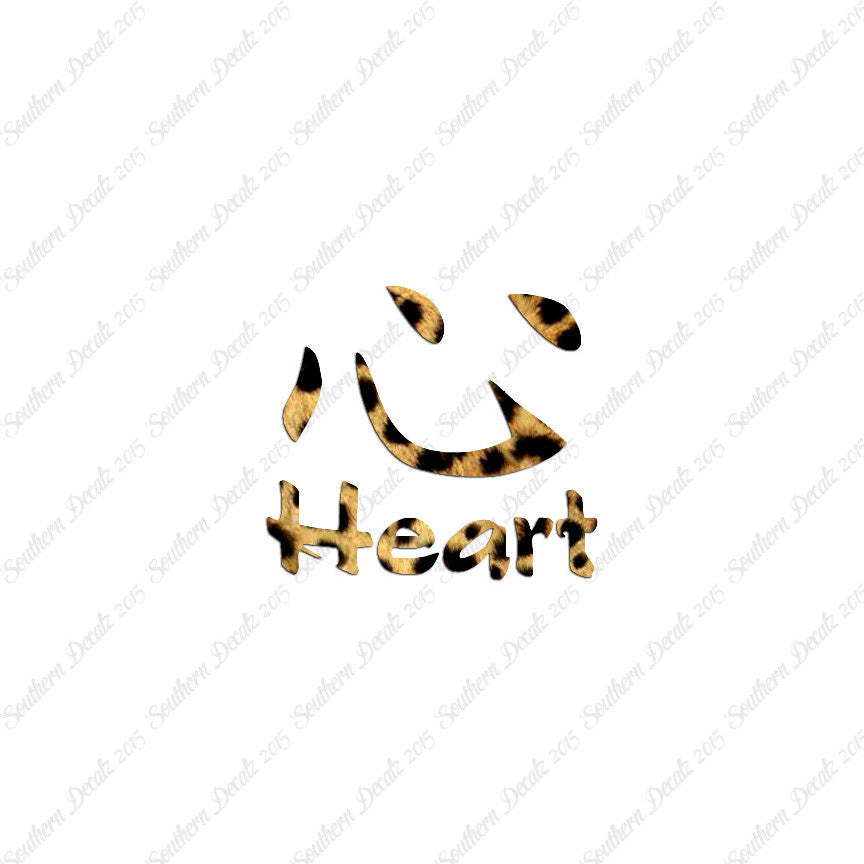Chinese Symbols "Heart"