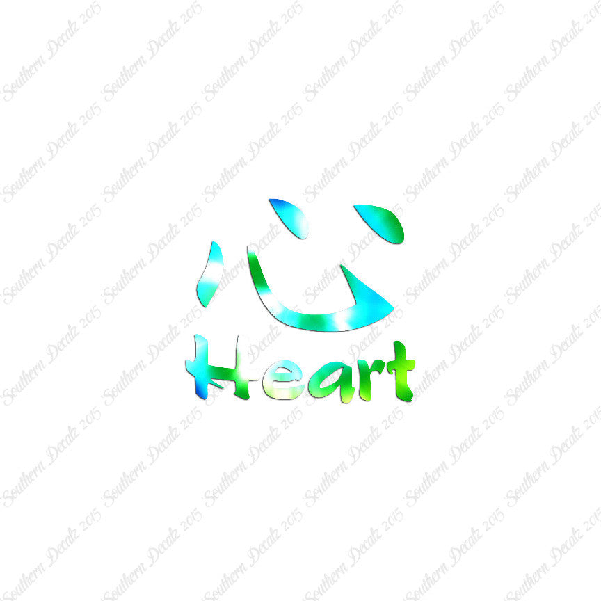 Chinese Symbols "Heart"