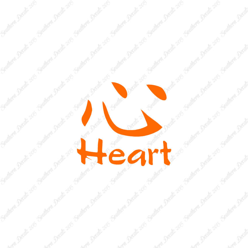 Chinese Symbols "Heart"