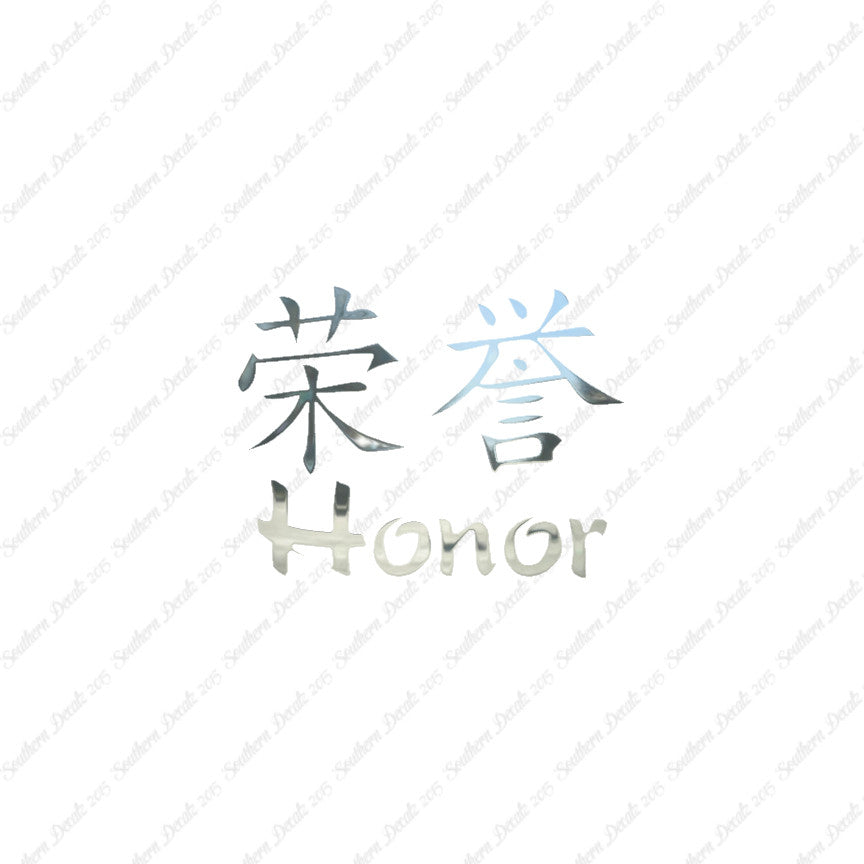 Chinese Symbols "Honor"
