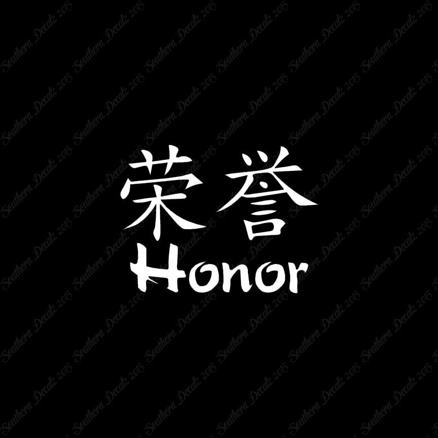 Chinese Symbols "Honor"