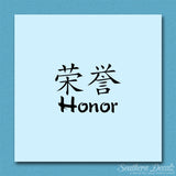 Chinese Symbols "Honor"