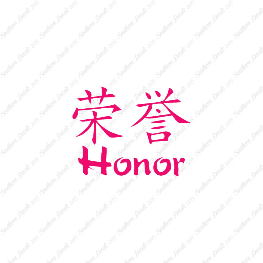 Chinese Symbols "Honor"