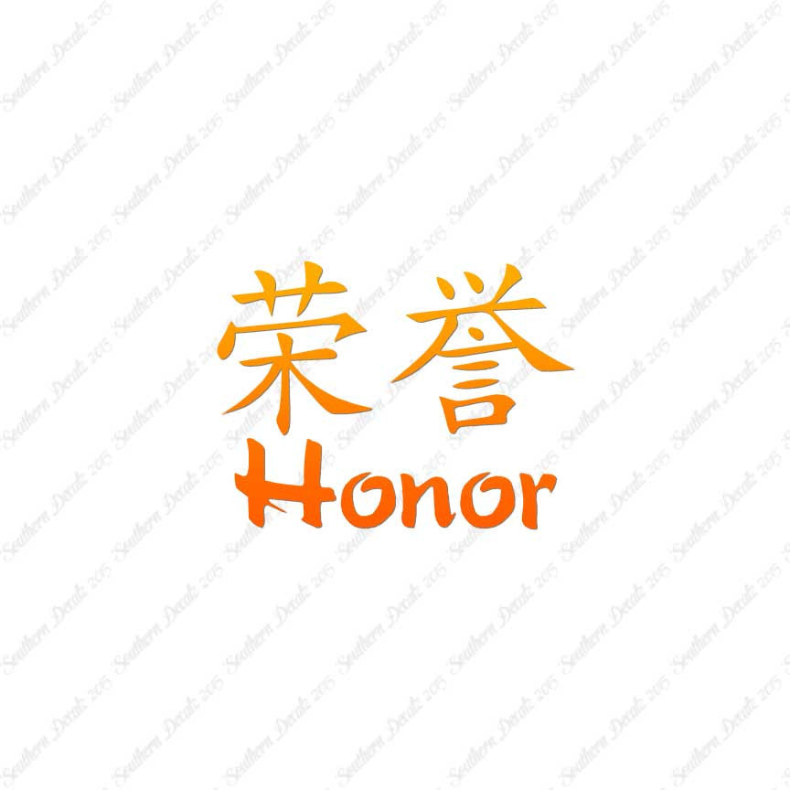 Chinese Symbols "Honor"