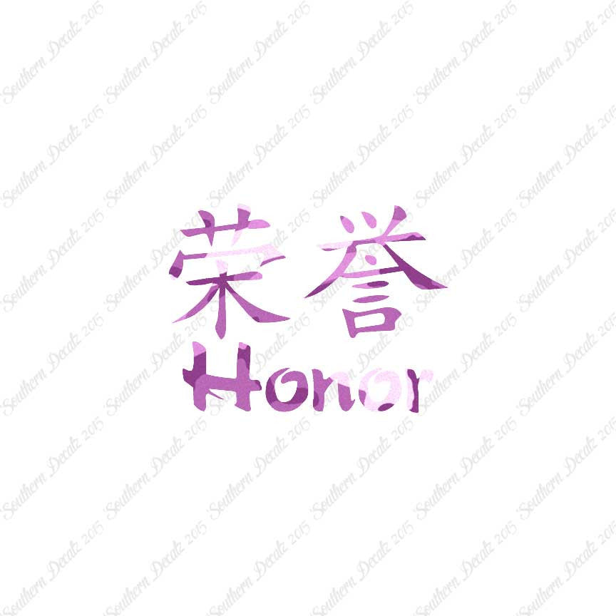 Chinese Symbols "Honor"
