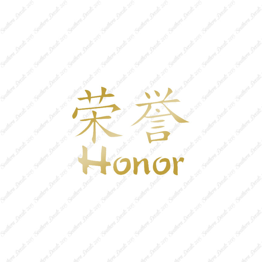 Chinese Symbols "Honor"