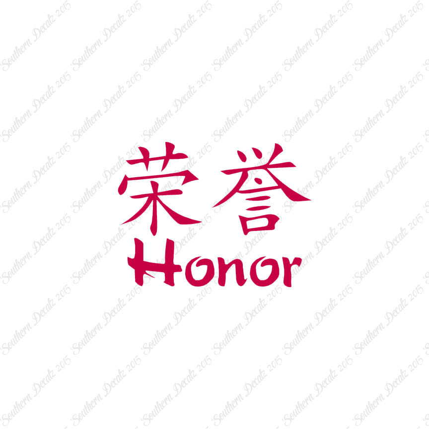 Chinese Symbols "Honor"