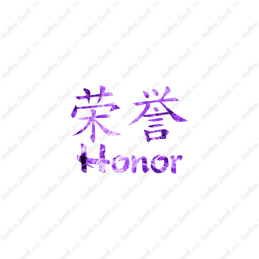 Chinese Symbols "Honor"