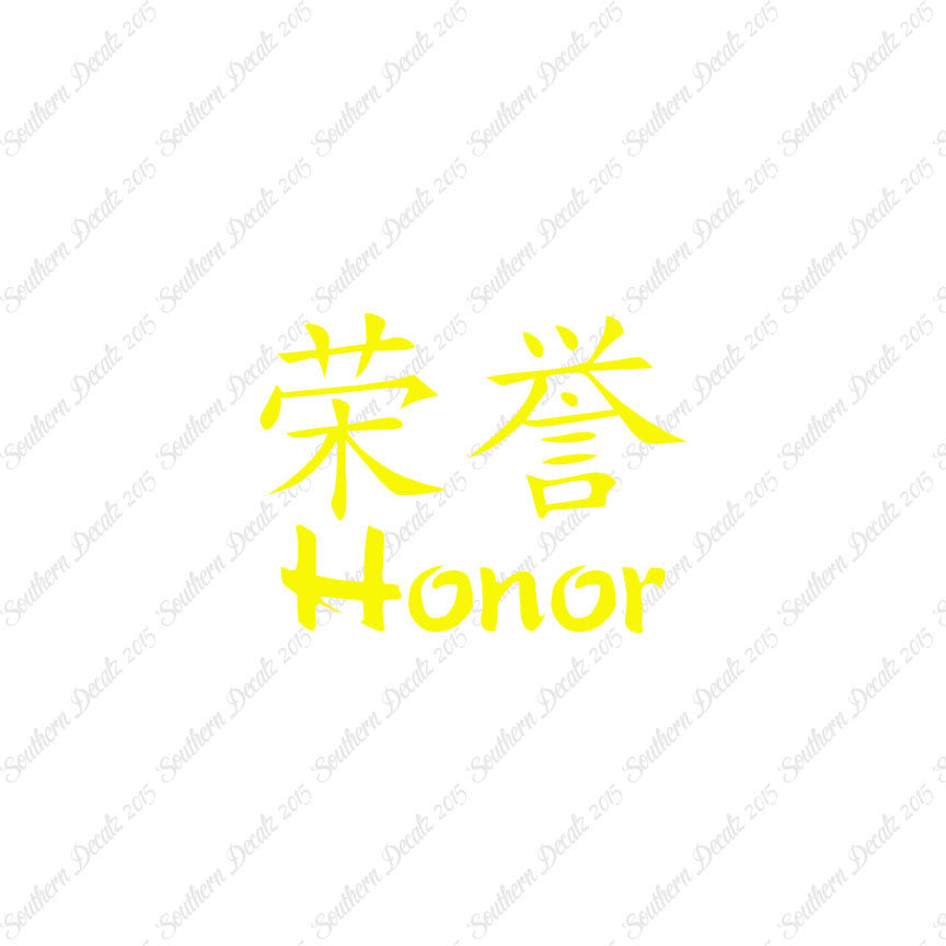 Chinese Symbols "Honor"