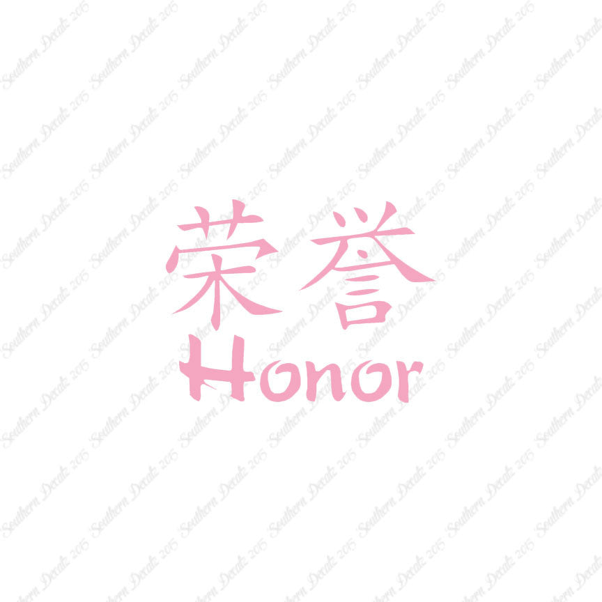 Chinese Symbols "Honor"