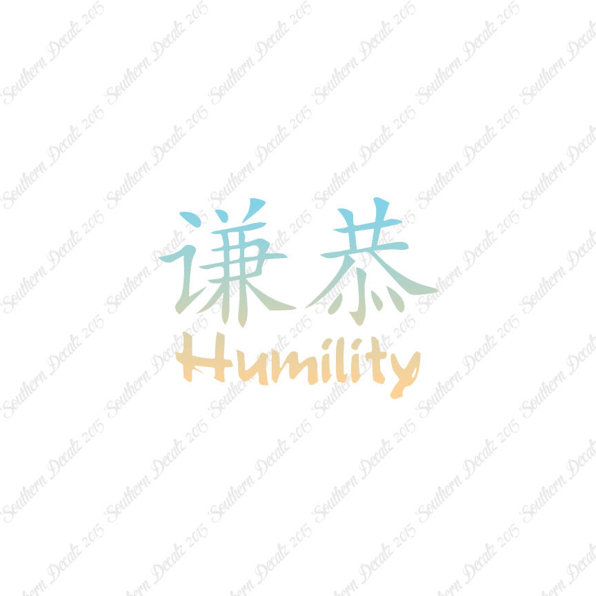 Chinese Symbols "Humility"