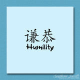 Chinese Symbols "Humility"