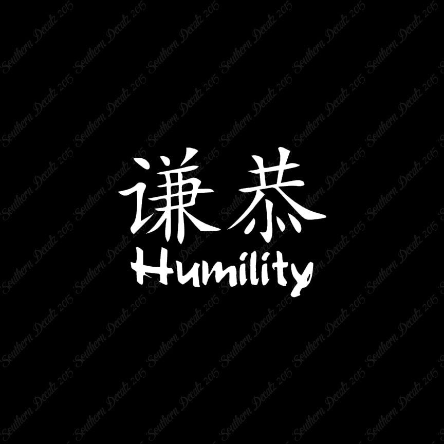 Chinese Symbols "Humility"