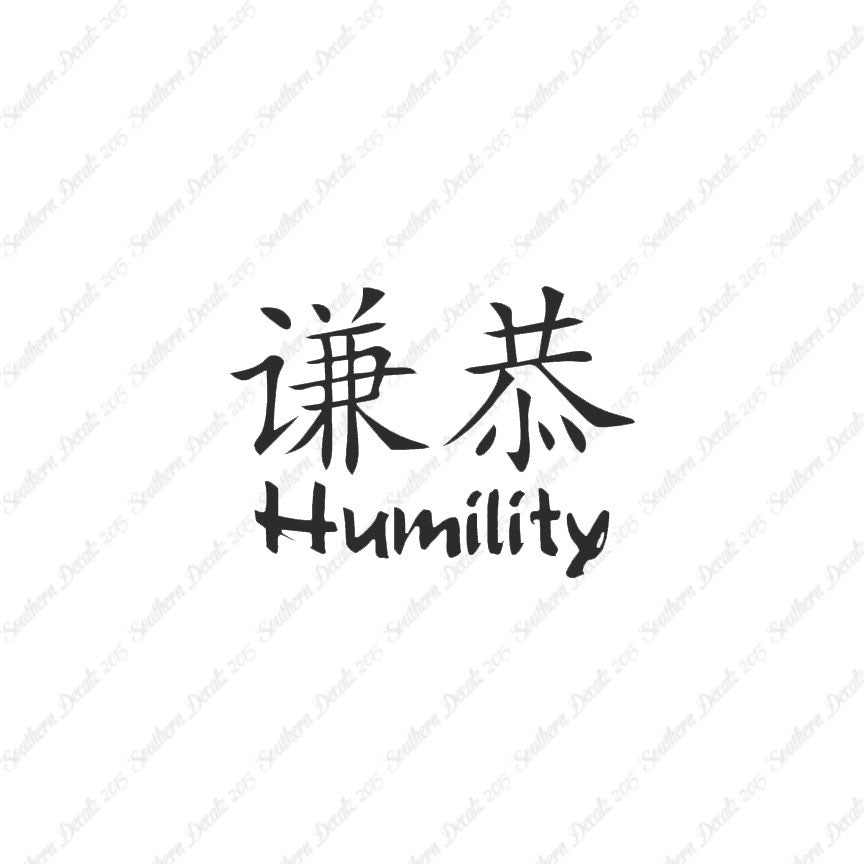 Chinese Symbols "Humility"