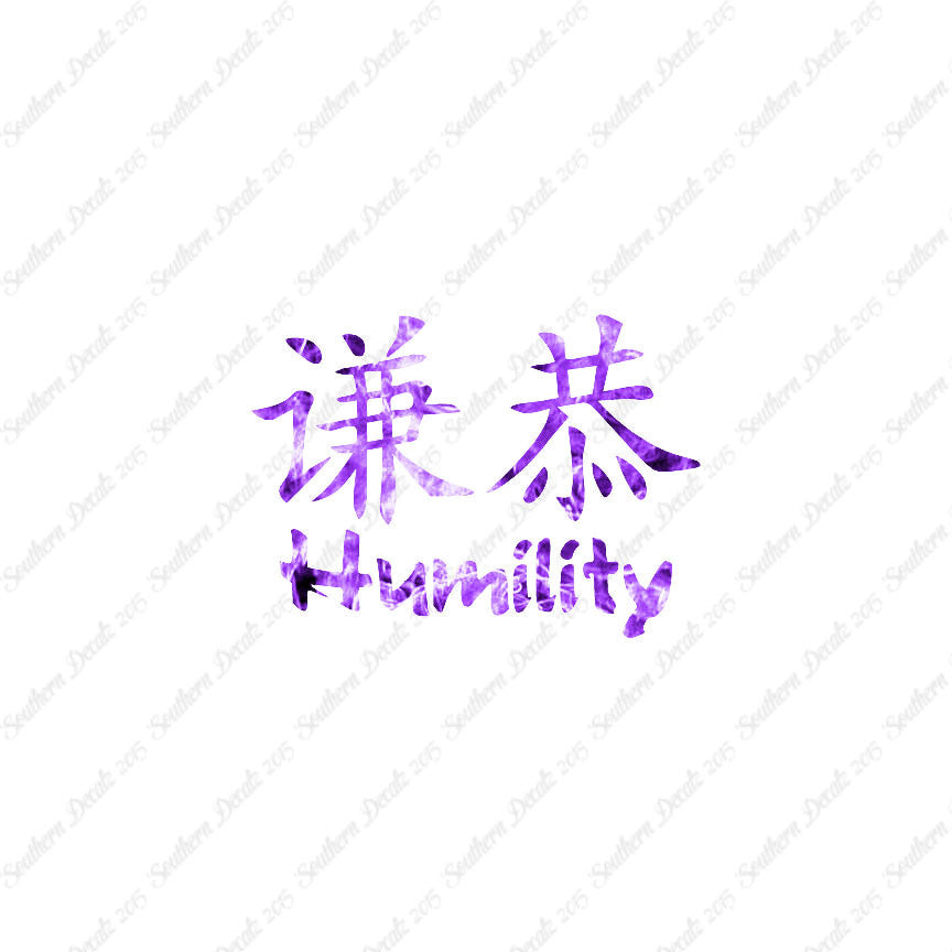 Chinese Symbols "Humility"