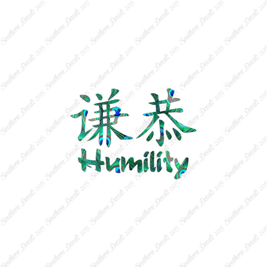 Chinese Symbols "Humility"