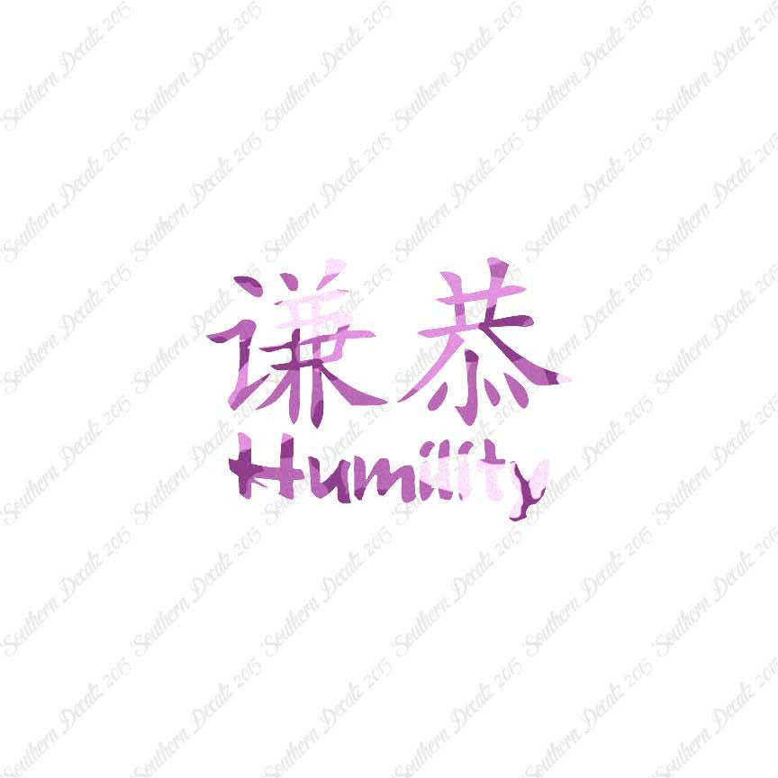 Chinese Symbols "Humility"